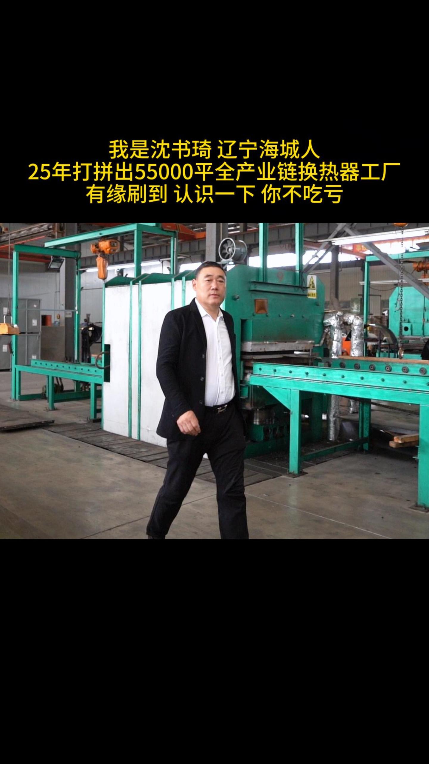 邯鄲耘農智慧 工廠環境監測的必要性，超越環保的戰略價值